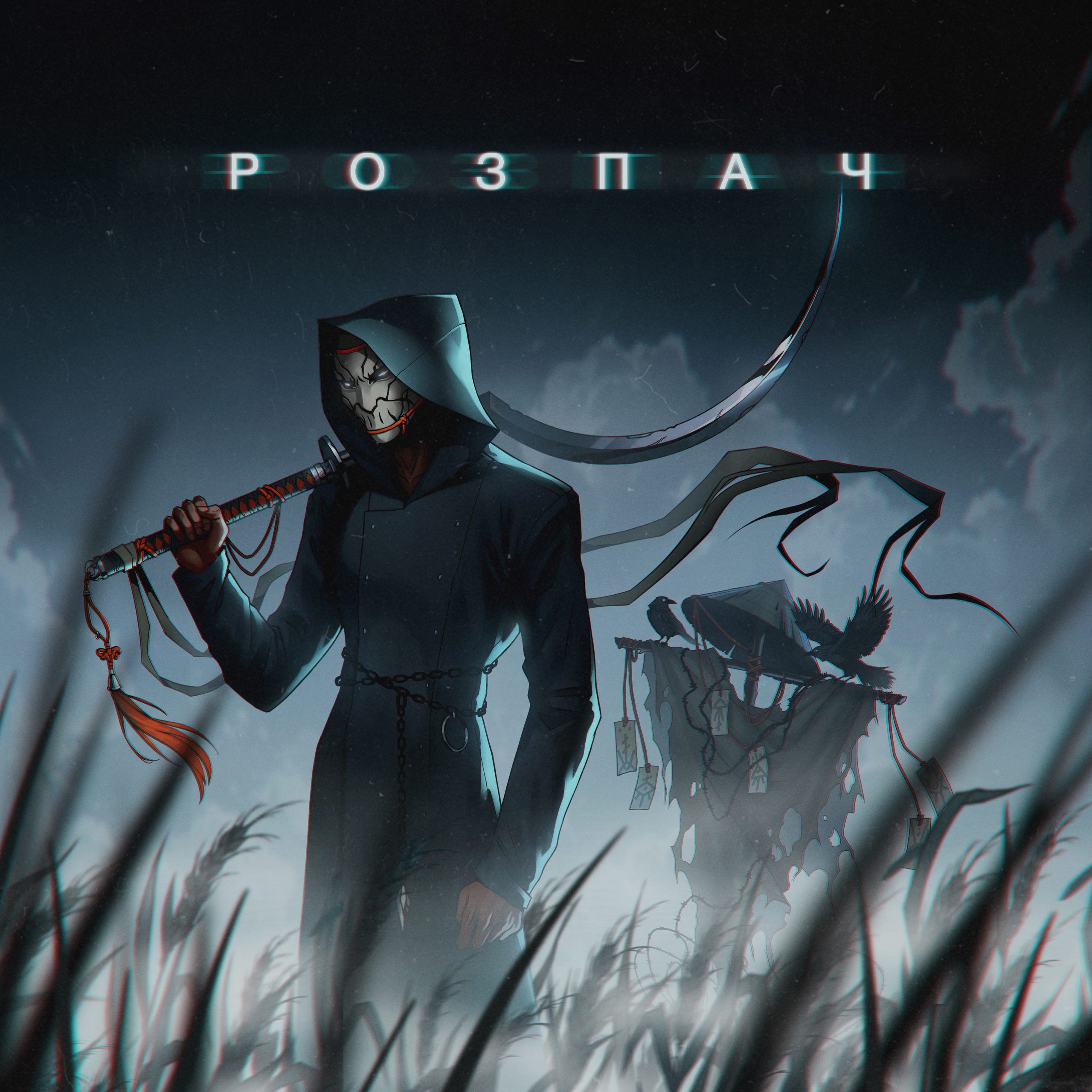 Ukranian restistance: QAIDAN’s Song “Despair”